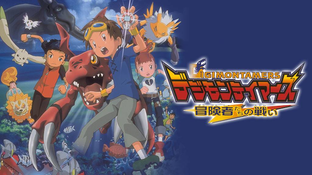 Cover image of Digimon Tamers: Battle of Adventurers