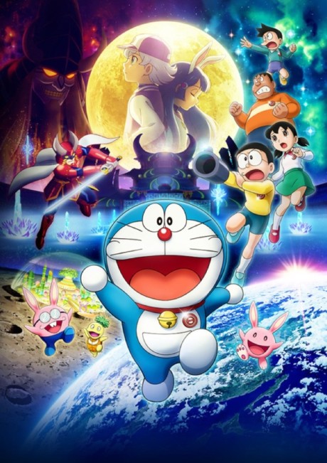 Poster of Doraemon the Movie 2019: Nobita's Chronicle of the Moon Exploration