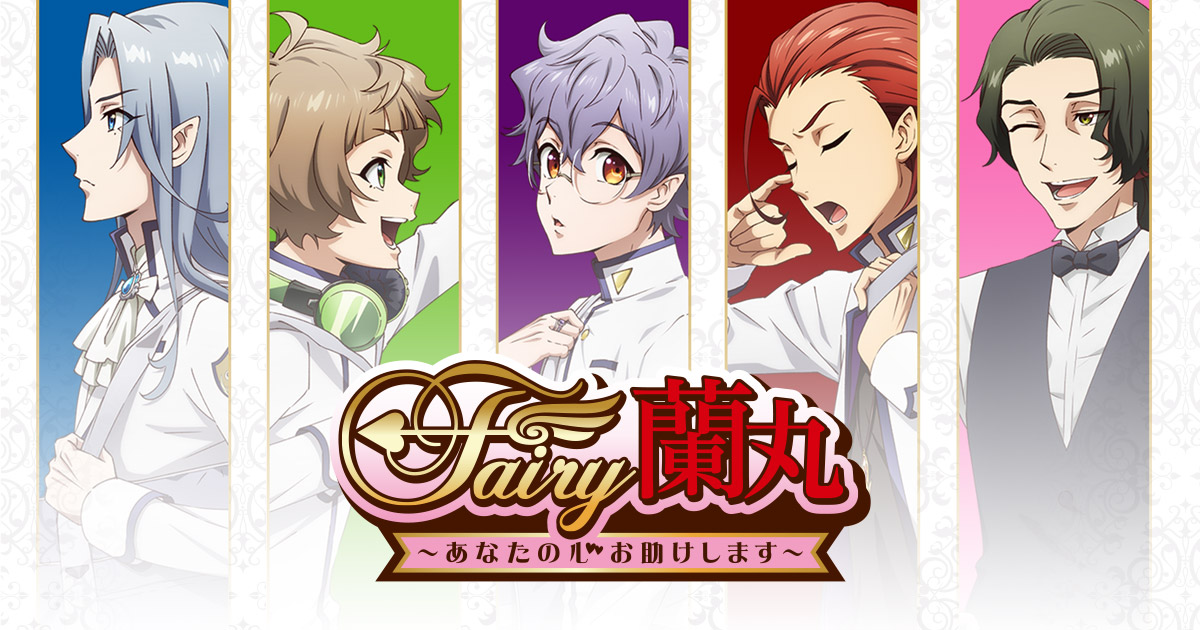 Fairy Ranmaru Envy - Watch on Crunchyroll