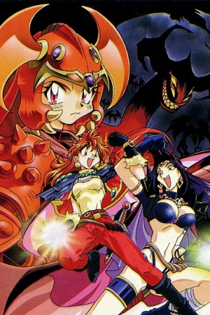 Poster of Slayers Gorgeous (Dub)