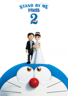 Poster of Stand By Me Doraemon 2