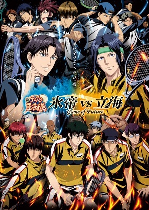 Poster of The New Prince of Tennis: Hyoutei vs Rikkai - Game of Future
