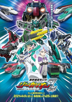 Transforming Bullet Train Robot Shinkalion Z poster