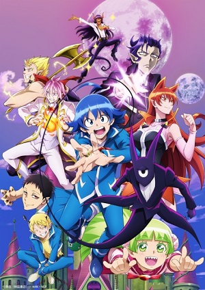 Poster of Welcome to Demon School! Iruma-kun Season 2