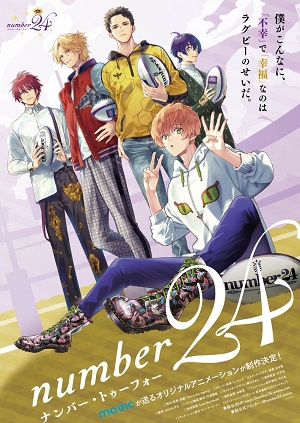 number24 (English Dub) I'm Super Rookie Number 24! <star> - Watch on  Crunchyroll