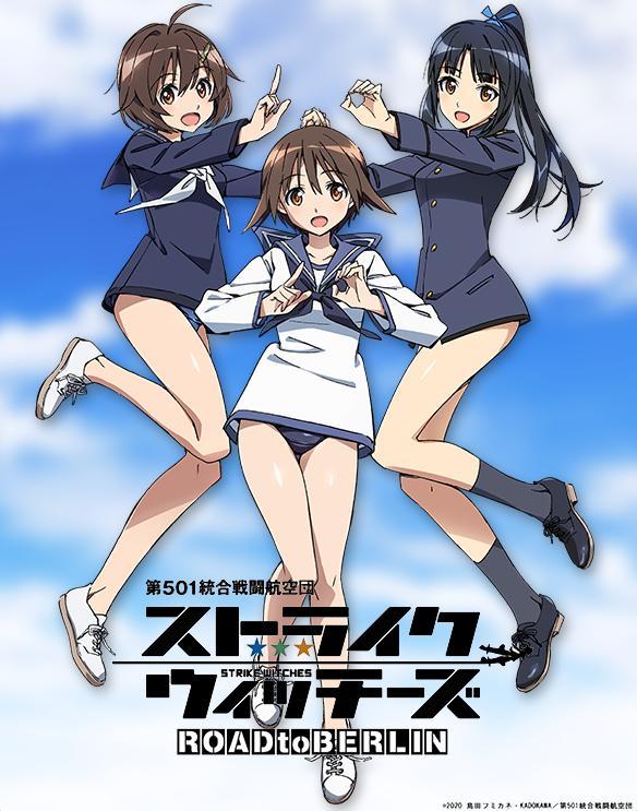 Strike Witches: Road to Berlin (Dub) poster