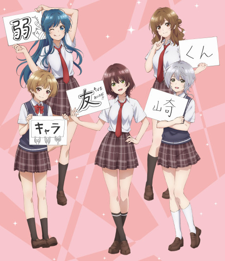 Poster of Bottom-Tier Character Tomozaki - OVA