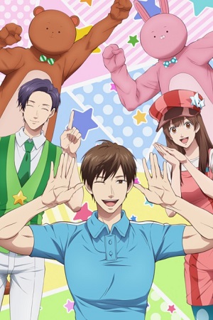 Watch Life Lessons with Uramichi Oniisan Episode 1 Online Free | 9anime