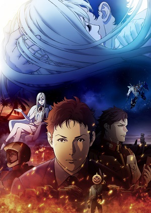 Poster of Mobile Suit Gundam: Hathaway's Flash