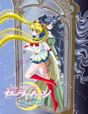 Poster of Pretty Guardian Sailor Moon Eternal The Movie (Dub)