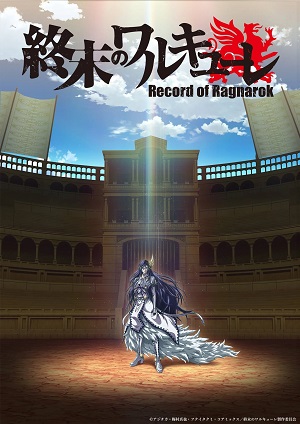 Poster of Record of Ragnarok (Dub)