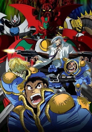 Poster of Getter Robo Arc