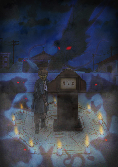 Poster of Theatre of Darkness: Yamishibai 9