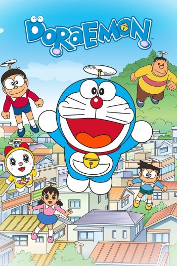 Poster of Doraemon (2005)