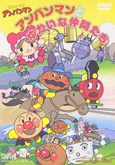 Let's Go! Anpanman: Anpanman and His Fun Friends poster