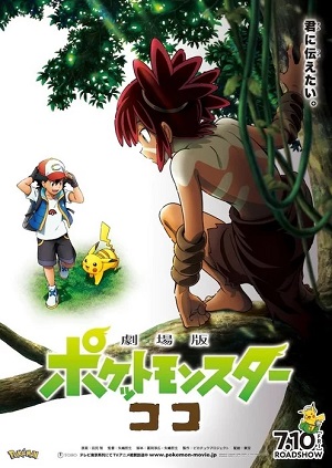 Pokémon the Movie: Secrets of the Jungle poster