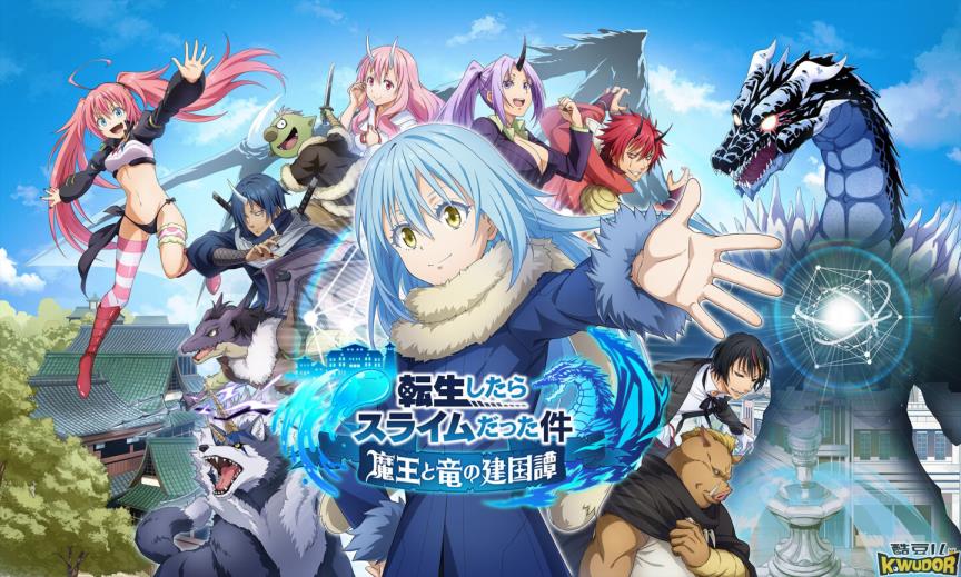 Cover image of That Time I Got Reincarnated as a Slime S2 - Tales - Veldora's Journal 2 (Dub)