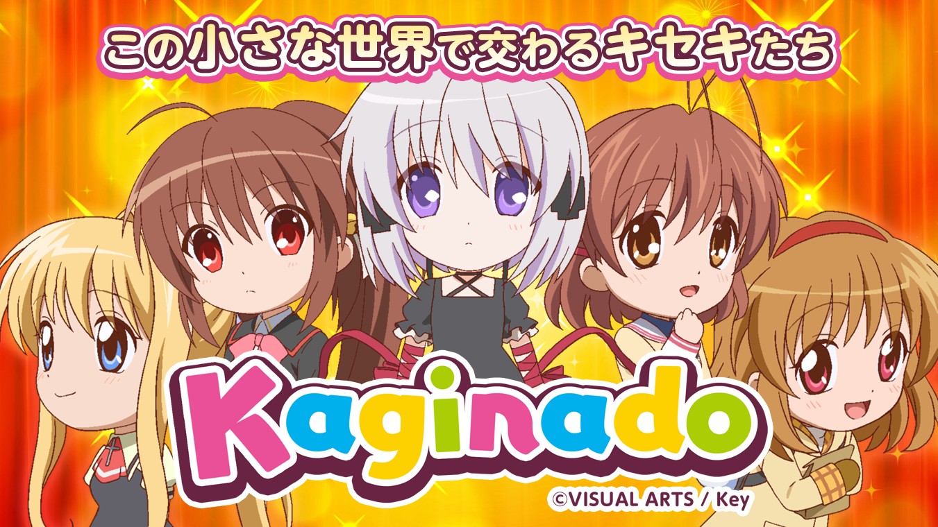 Cover image of Kaginado