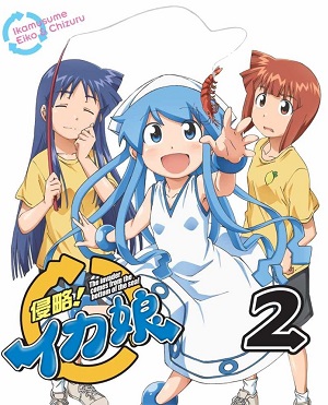 Poster of The Squid Girl 2