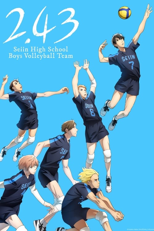 Poster of 2.43: Seiin High School Boys Volleyball Club (Dub)