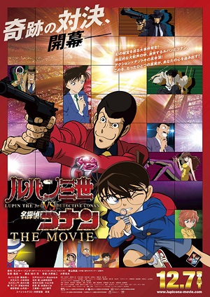 Lupin III vs. Detective Conan: The Movie (Dub) Movie
