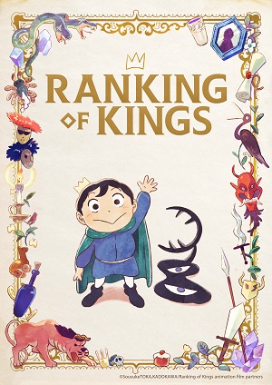 Ranking of Kings (Dub) Episode 001