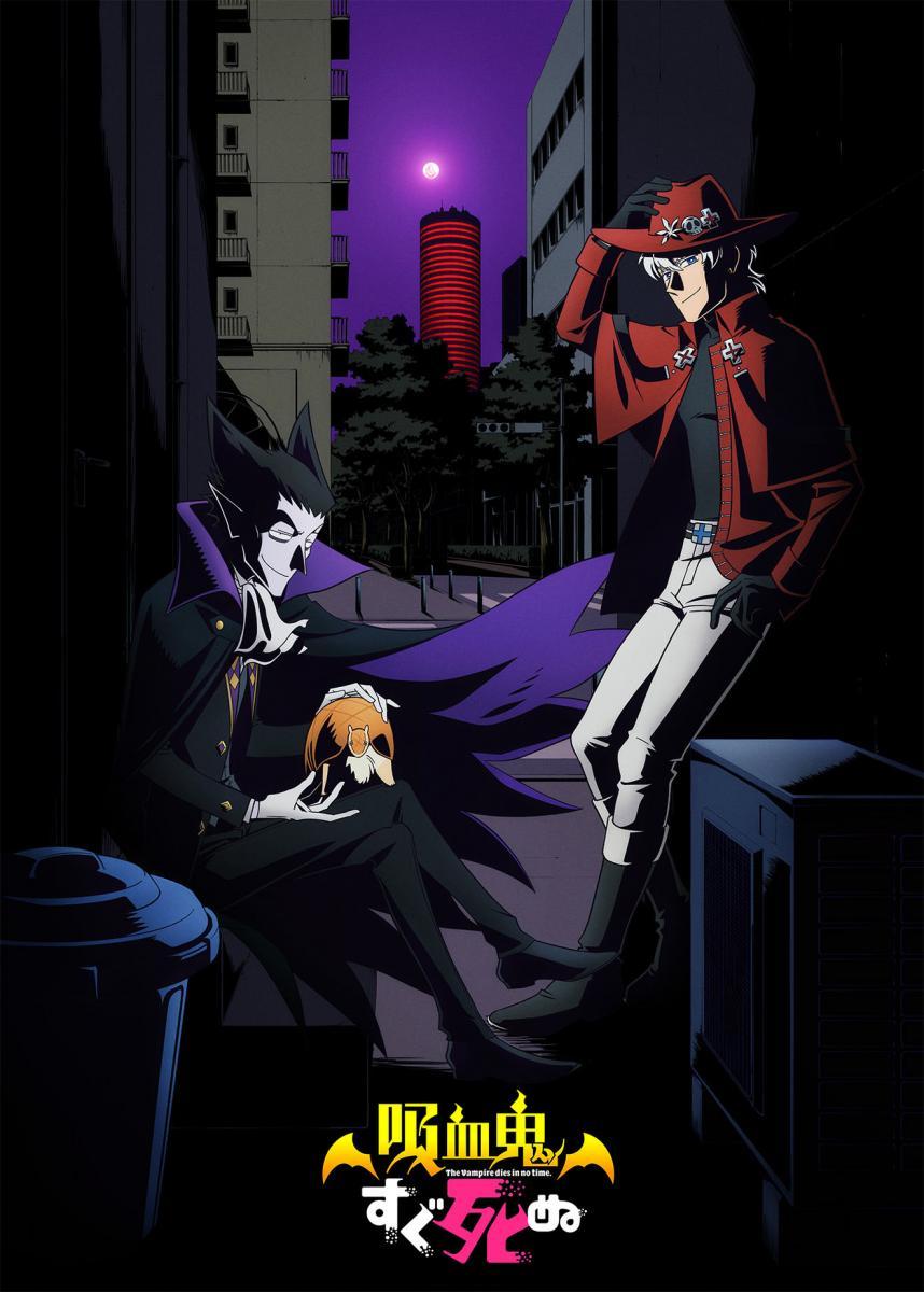 The Vampire Dies in No Time (Dub) poster