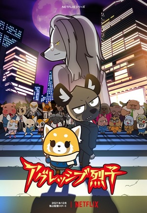 Poster of Aggretsuko: Season 4