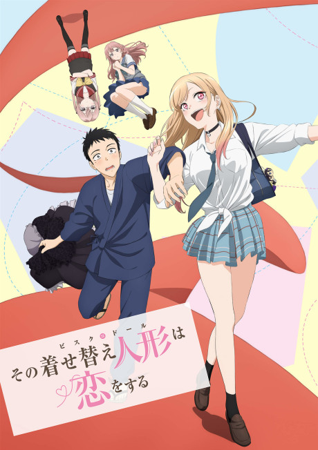 Watch My Dress-Up Darling Episode 12 Online Free | AnimeHeaven