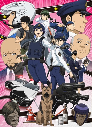 Poster of Police in a Pod