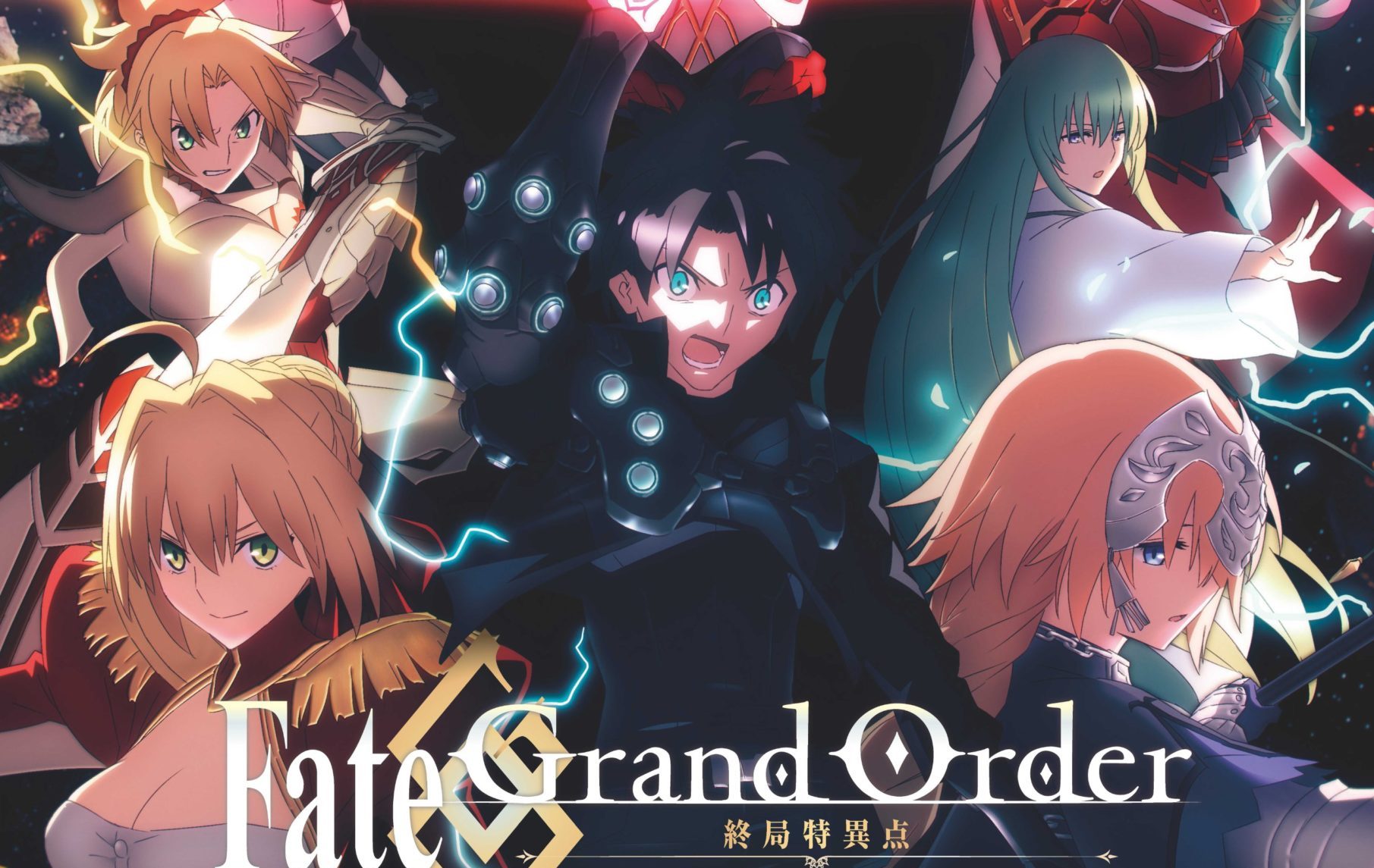 Cover image of Fate/Grand Order Final Singularity - Grand Temple of Time: Solomon