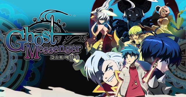 Cover image of Ghost Messenger