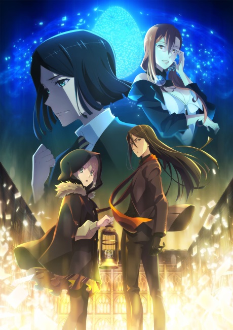 Poster of Lord El-Melloi’s II Case Files {Rail Zeppelin} Grace note -Special Episode-