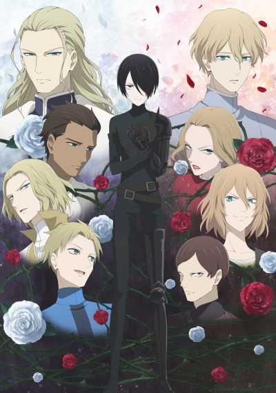 Requiem of the Rose King (Dub) poster