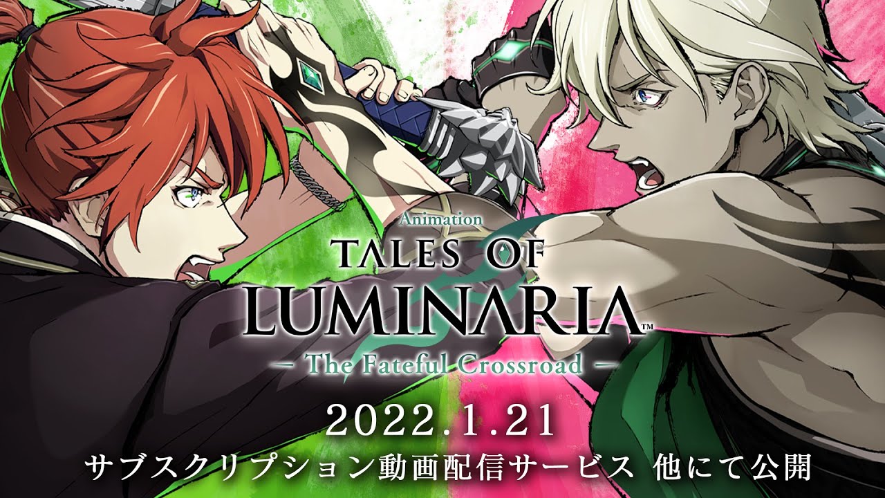 Cover image of Tales of Luminaria the Fateful Crossroad