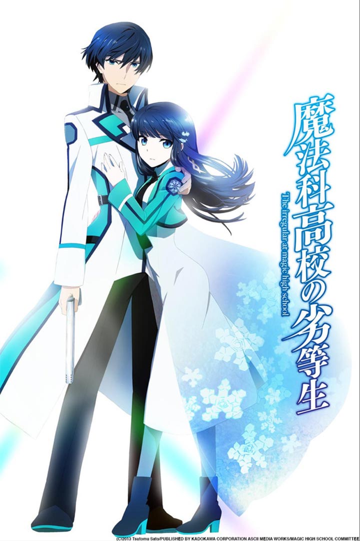 The Irregular at Magic High School (Dub) poster