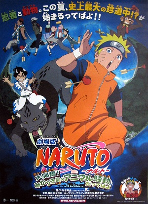 Naruto: Honoo no Chuunin Shiken! Naruto vs. Konohamaru! (Dub) Poster