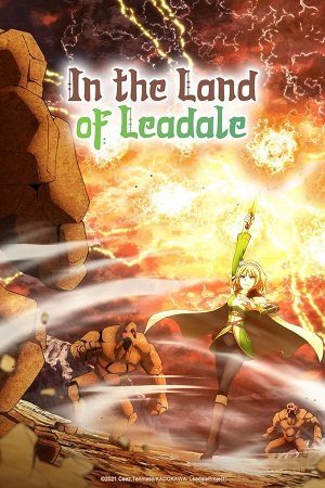 In the Land of Leadale (Dub) poster