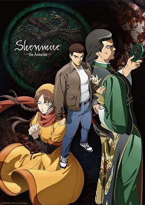 Poster of Shenmue the Animation (Dub)