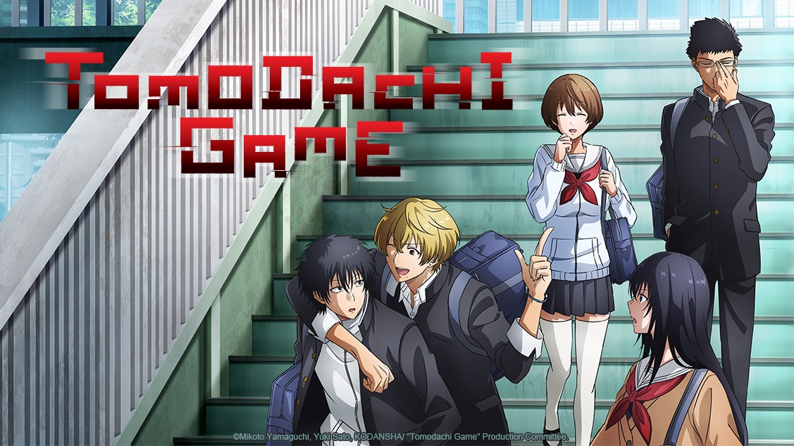 Cover image of Friend Game