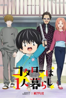 Poster of Kotaro Lives Alone