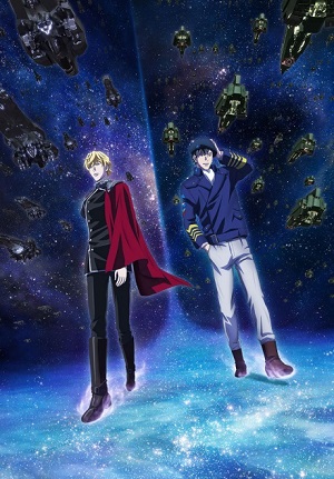 Poster of Legend of the Galactic Heroes: Die Neue These - Clash