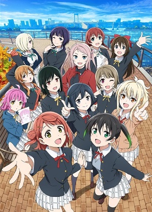 Poster of Love Live! Nijigasaki High School Idol Club Season 2
