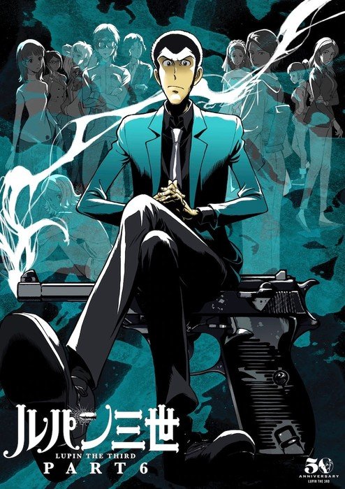 Poster of LUPIN THE 3rd PART 6 (Dub)