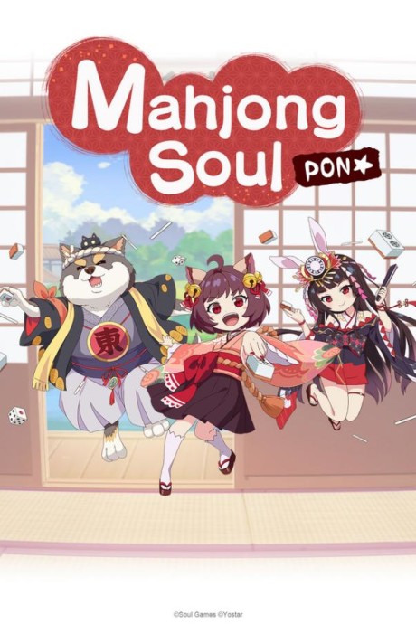 Mahjong Soul Pon☆ poster
