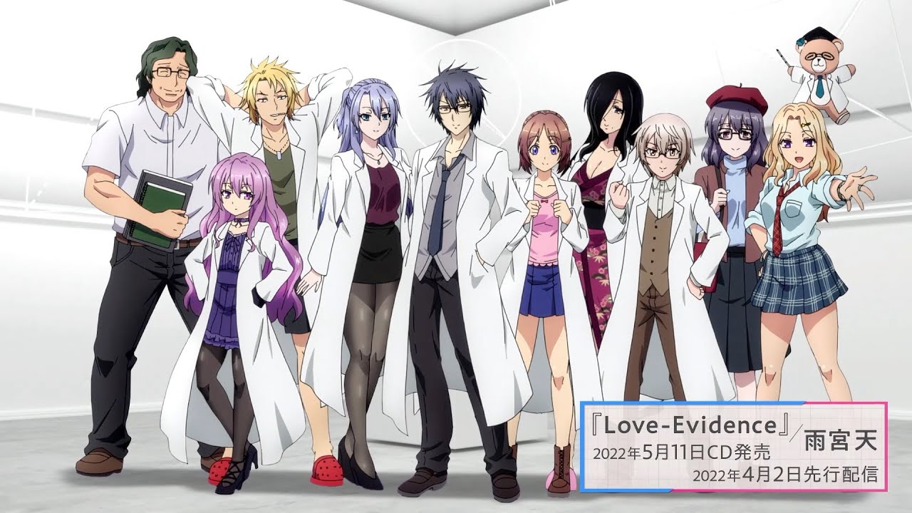 Cover image of Science Fell in Love, So I Tried to Prove It Season 2 (Dub)