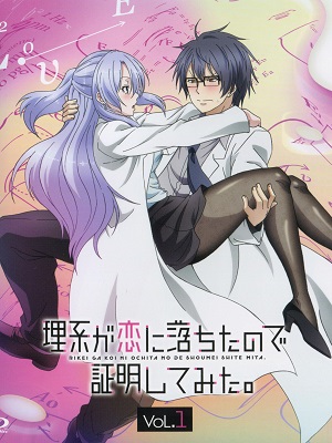 Rikei ga Koi ni Ochita no de Shoumei Shitemita r=1-sinθ (Science Fell in Love, So I Tried to Prove It 2nd Season) #1 – Primeiras impressões - Lacradores Desintoxicados