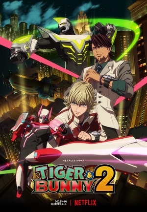 Poster of TIGER & BUNNY 2