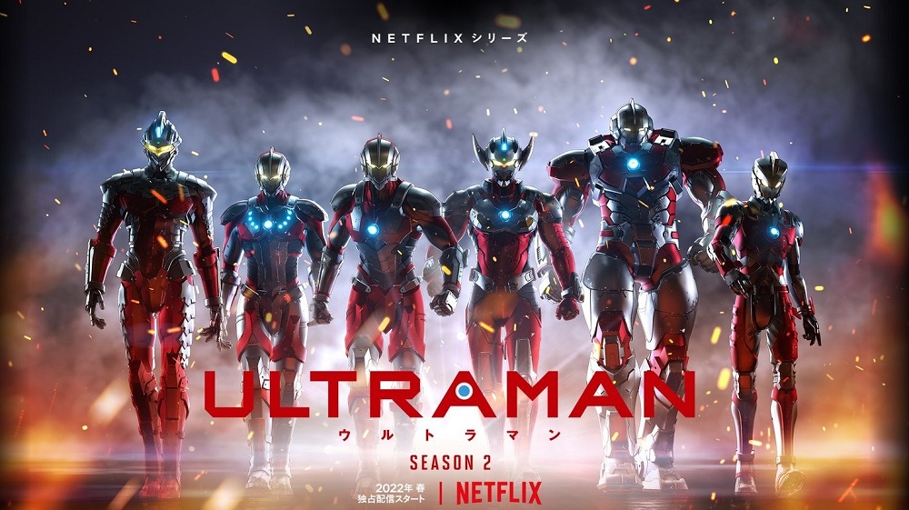 Cover image of ULTRAMAN Season 2