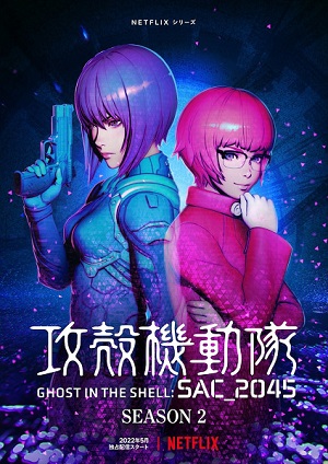 Koukaku Kidoutai: SAC_2045 Season 2 (Dub) Poster